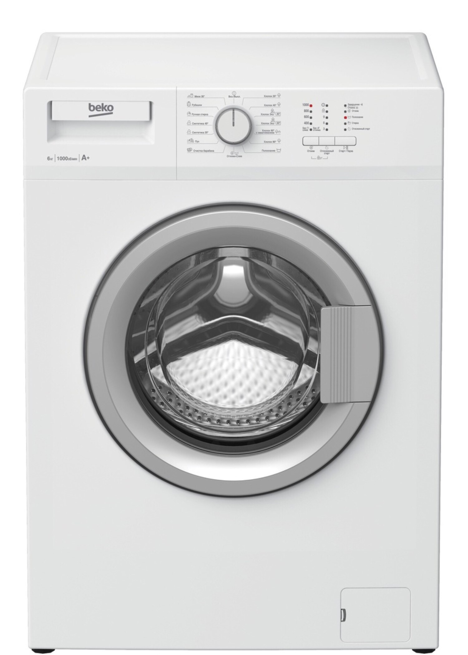 Стиральная машина BEKO WDN635P1BSW - характеристики и техническое описание  на сайте интернет-магазина Премьер Техно