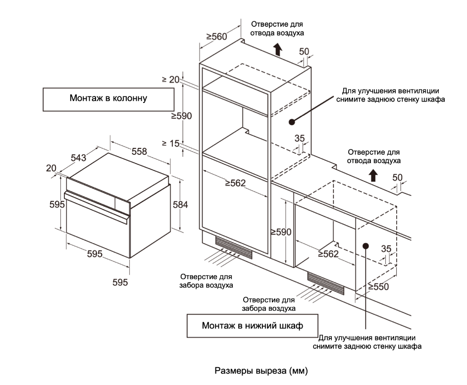 Встраиваемый духовой шкаф чертеж