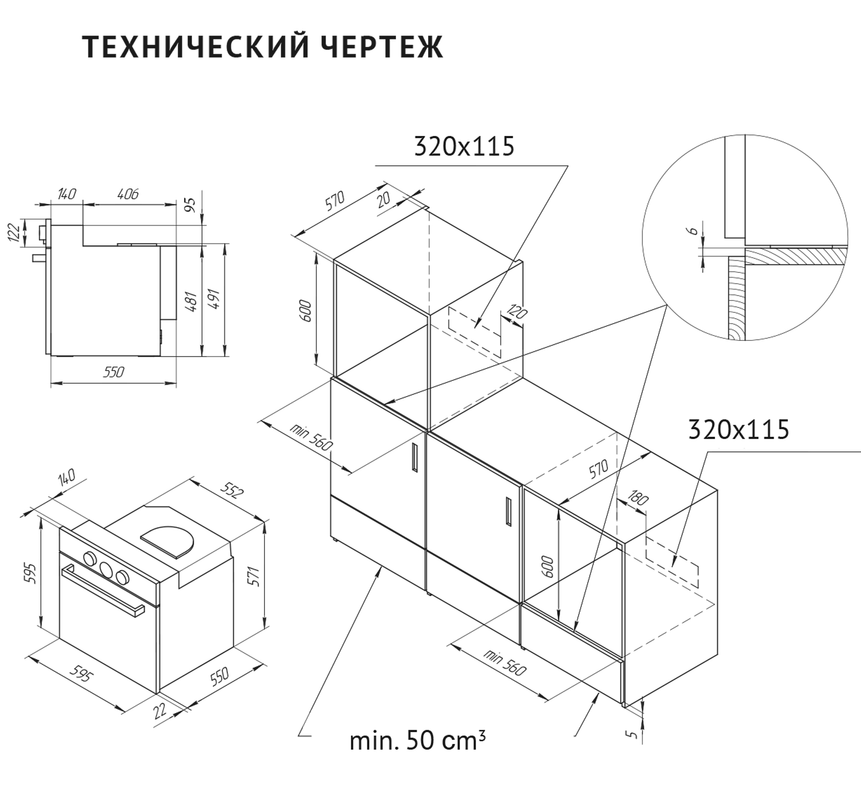 Духовой шкаф monsher инструкция по применению