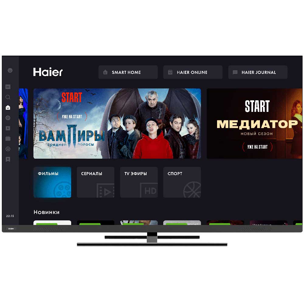 Телевизор Haier 55 Smart TV AX Pro - характеристики и техническое описание  на сайте интернет-магазина Премьер Техно