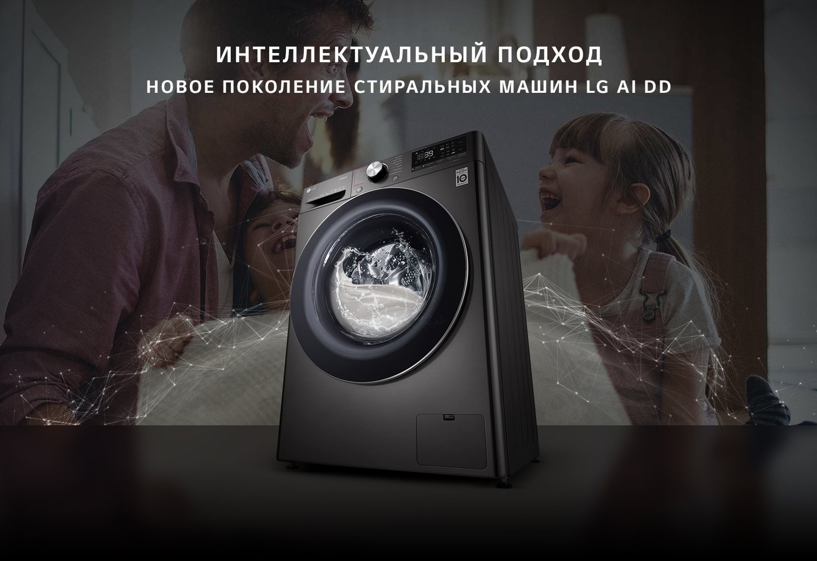 Стиральная машина LG F2T9GW9P - характеристики и техническое описание на  сайте интернет-магазина Премьер Техно